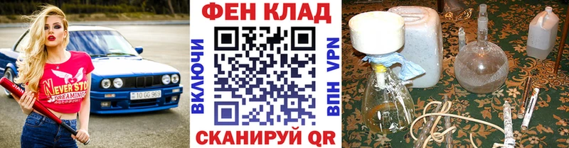 закладки Новый Уренгой Первитин пудра