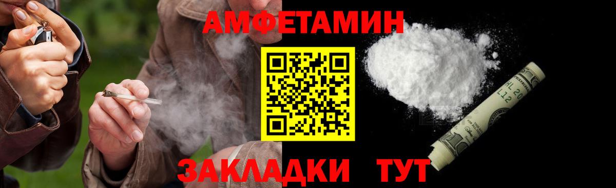 Первитин витя  Первитин витя  Новый Уренгой  Вход с VPN 