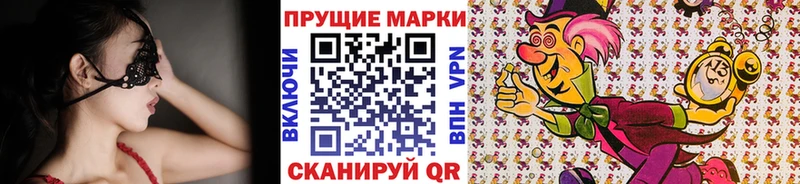 маркетплейс состав  купить   Новый Уренгой  Марки NBOMe 1500мкг 