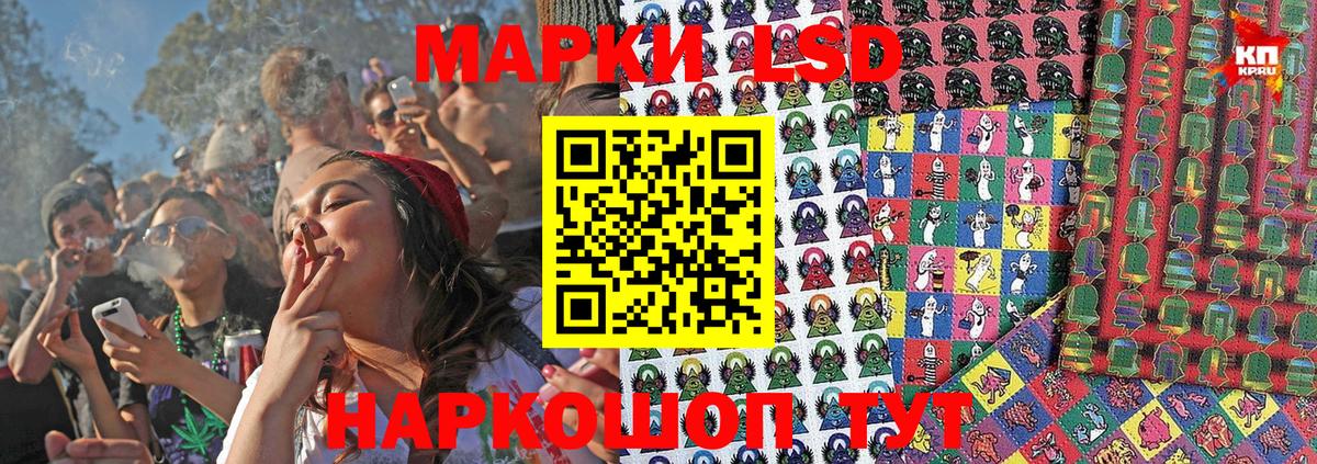 Марки 25I-NBOMe 1500мкг Новый Уренгой