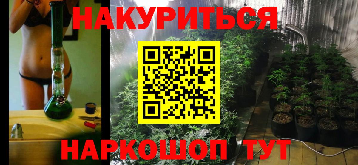 Каннабис Ganja Новый Уренгой
