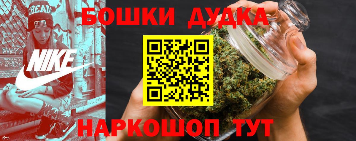 Новый Уренгой  МАРИХУАНА VHQ  Вход с VPN  Конопля планчик  Канабис индика  Канабис планчик 